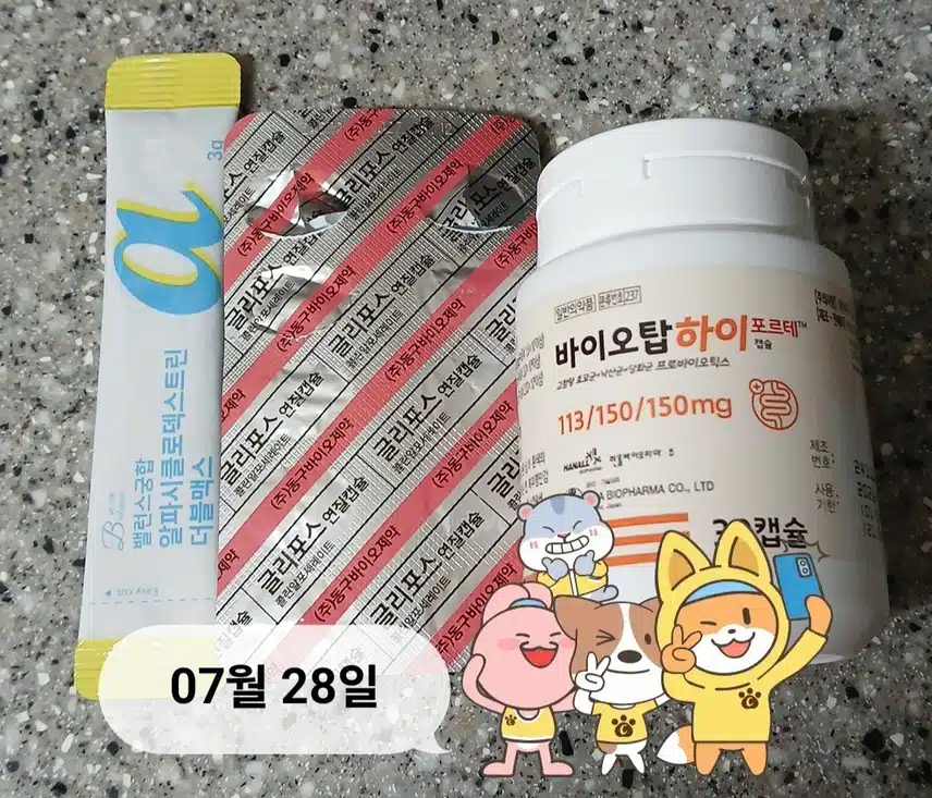아침 삼총사로 건강도 다이어트도 ~~♡