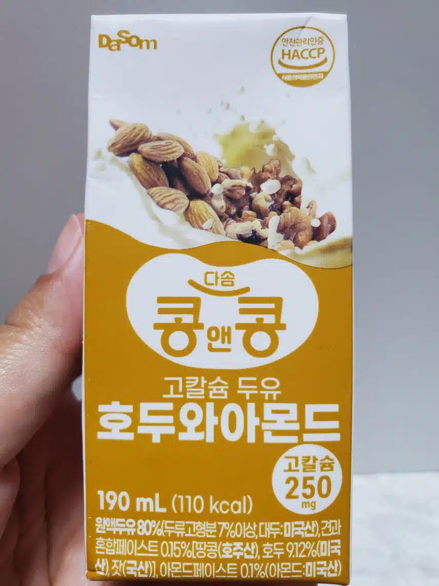고칼슘 두유