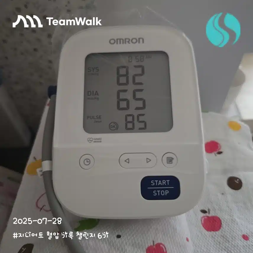혈압