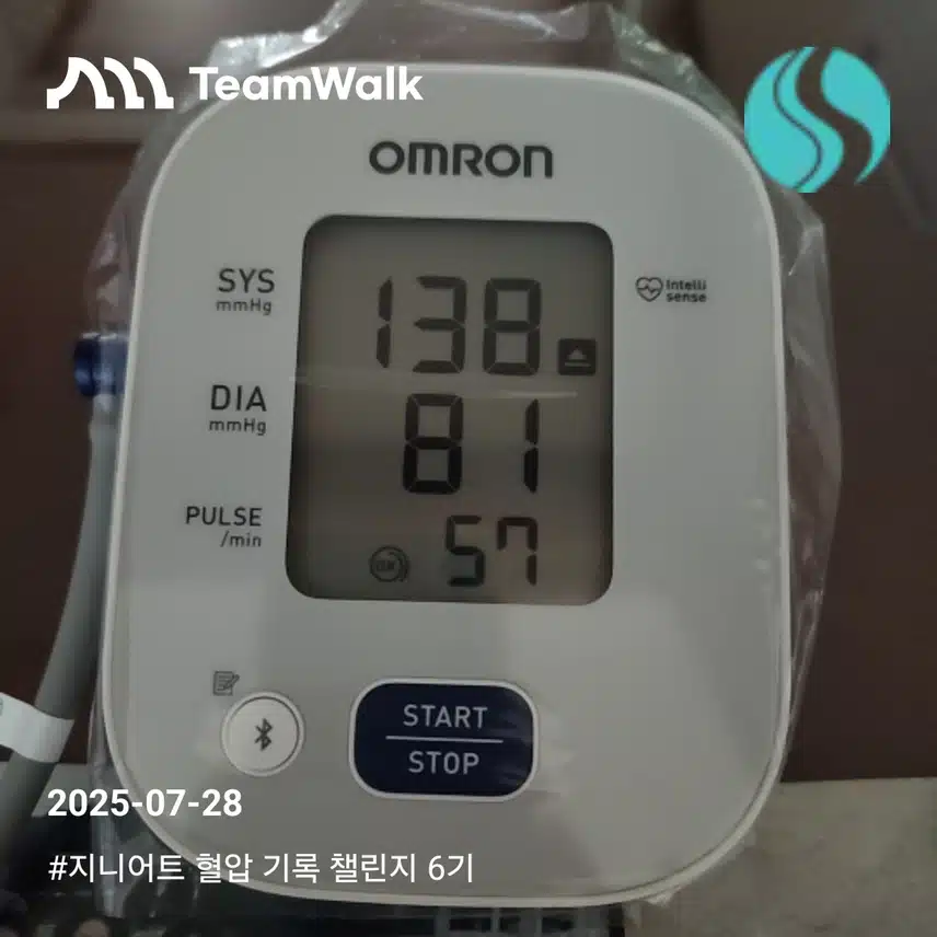 혈압인증