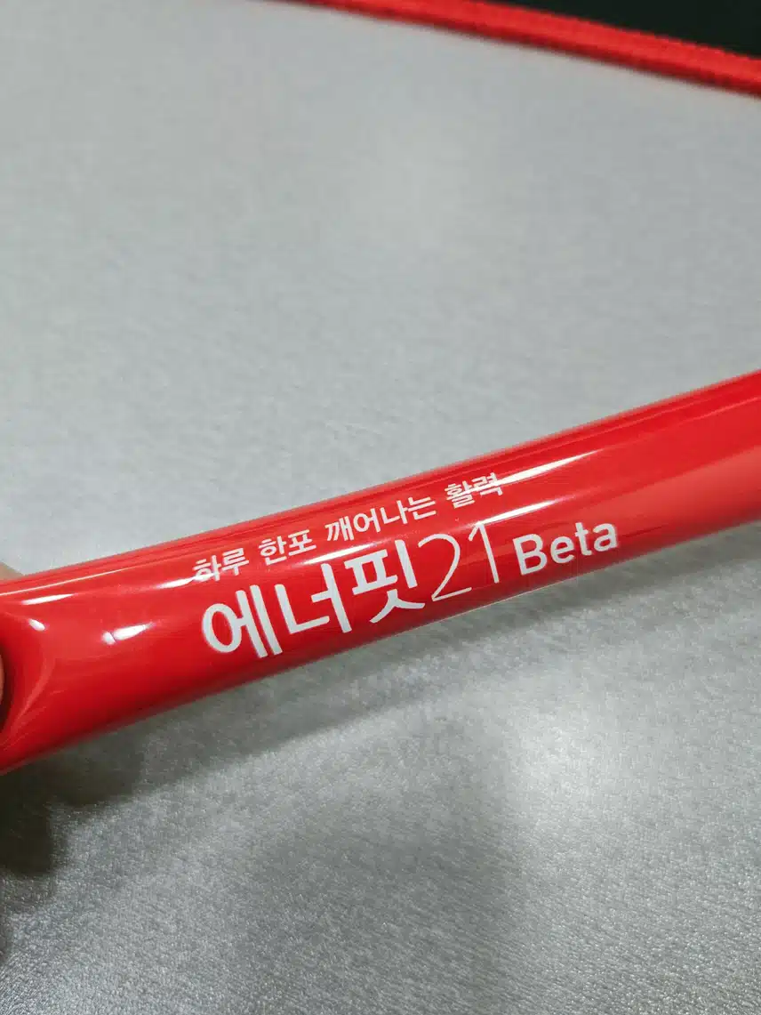 첫잔은 비타민과😆