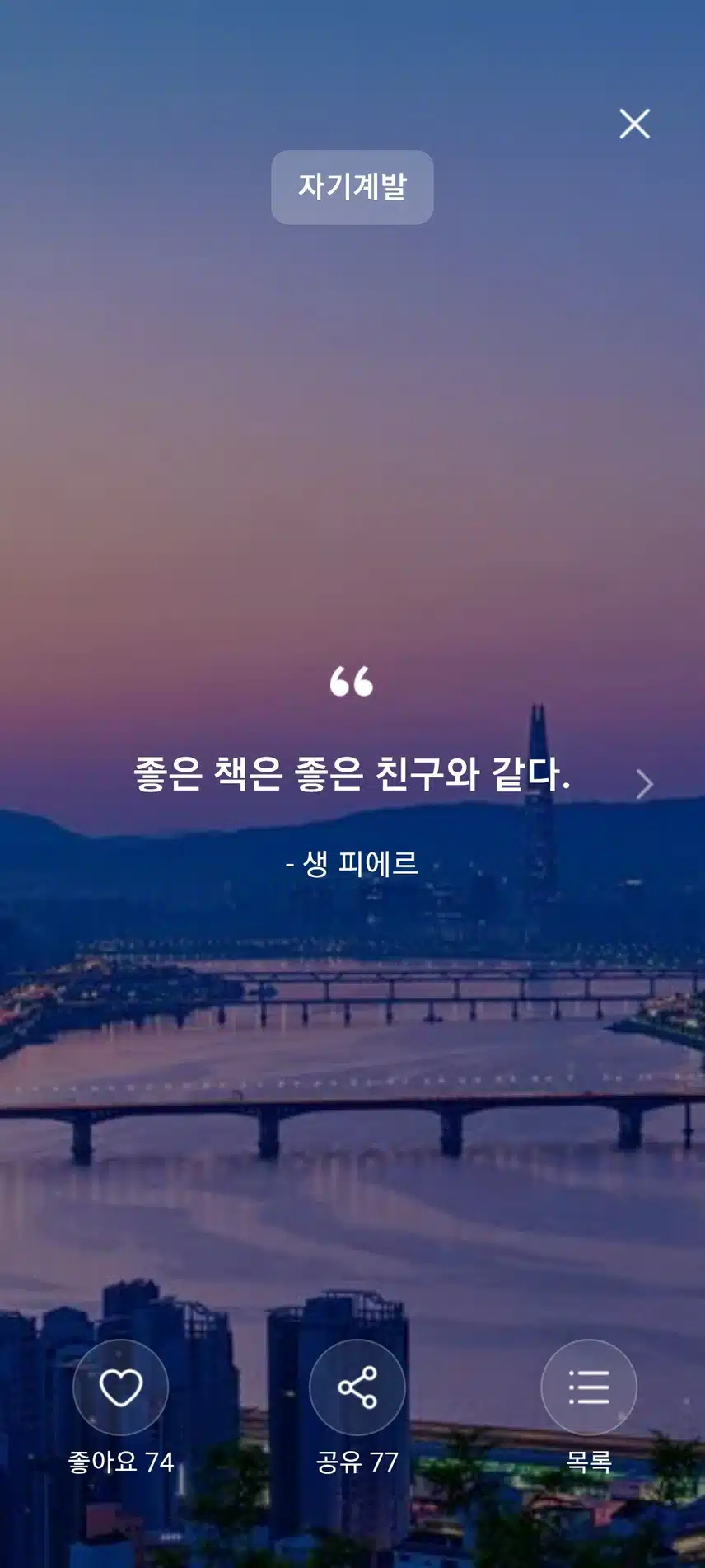 명언