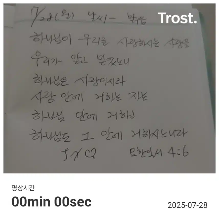 인증샷