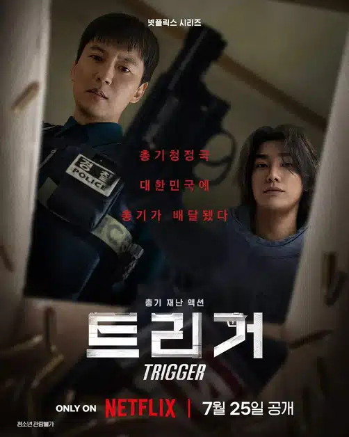 Quelle est la fin de Trigger ? Critique de l'intrigue Netflix : Identité de Moon Baek (avec teaser de la saison 2)