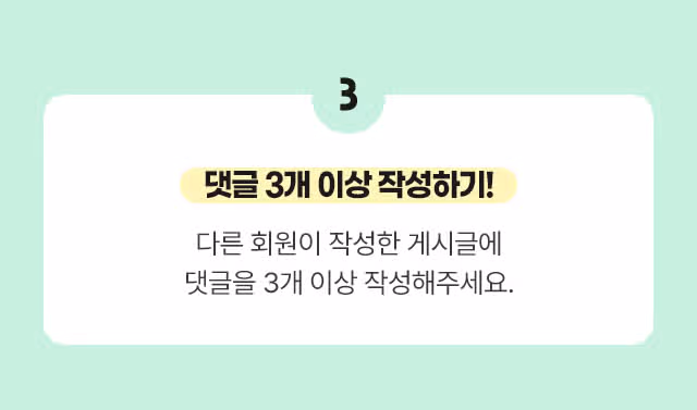 🧡글 1개 쓰면 2천캐시 지급! 요즘 써본템?! 4회차✨