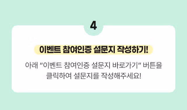 🧡글 1개 쓰면 2천캐시 지급! 요즘 써본템?! 4회차✨