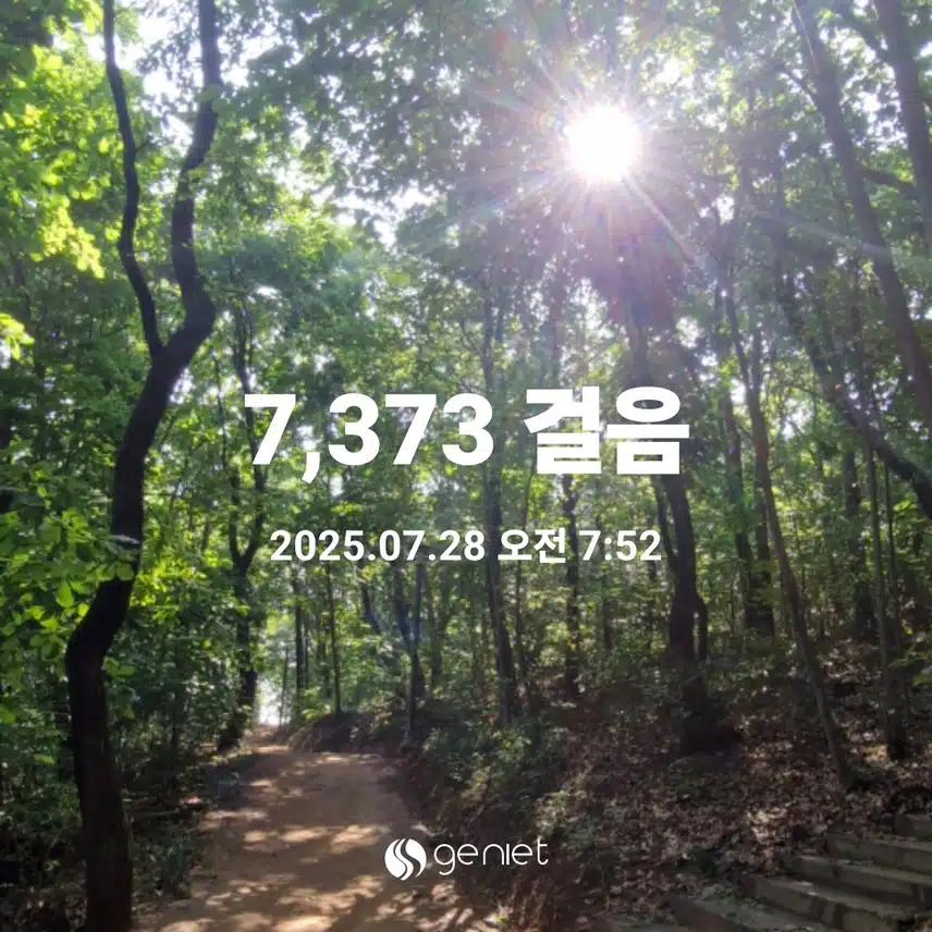 역대급 뜨거운 산책이네요..ㅜㅜ