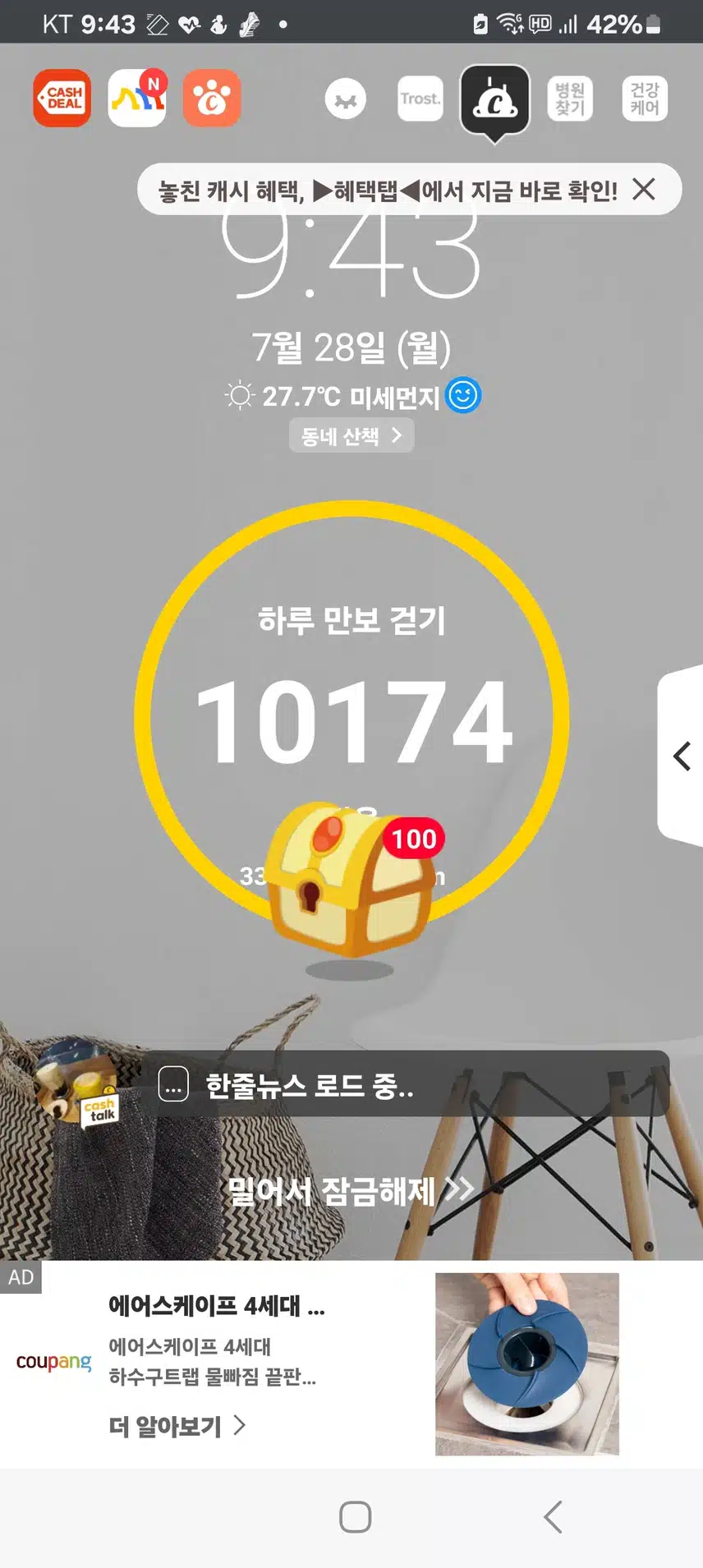 인증