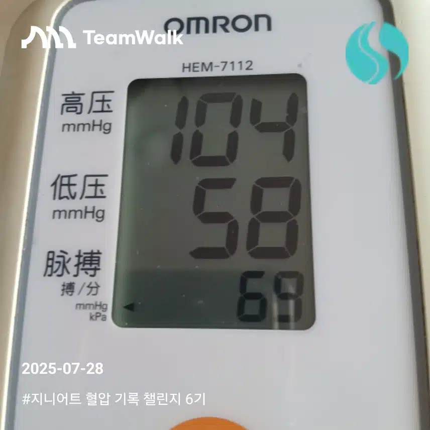 인증 