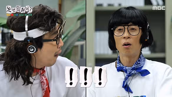 Que faites-vous quand vous jouez ? Qui sont les chanteurs du Seoul Song Festival ? (avec 3rd Hangang Bridge, New York Confectionery, Rolling Boy, Paradise Shopping Mall)