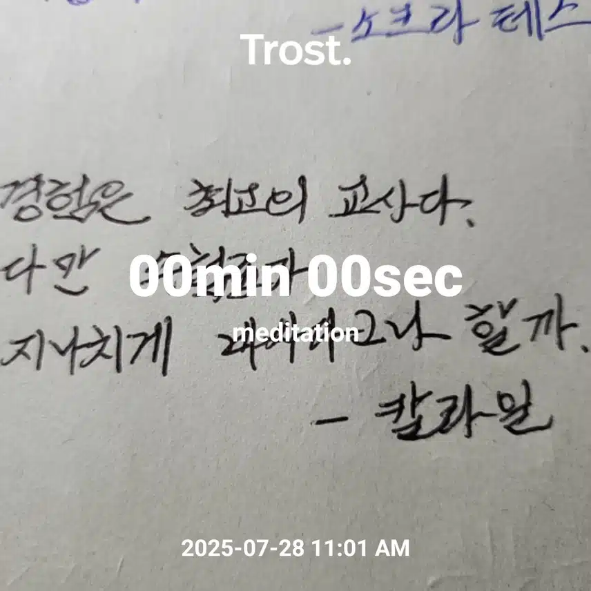 ㅇㅈ