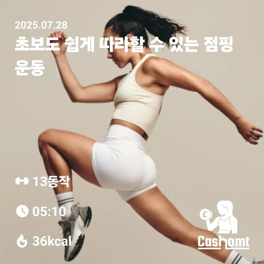 인증 