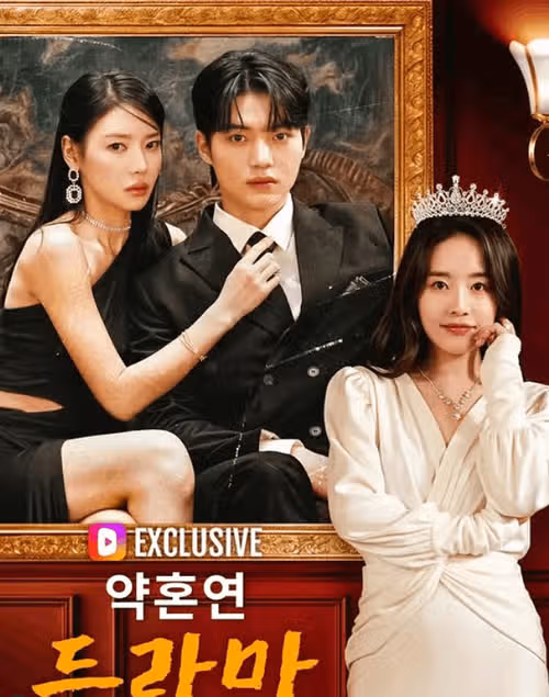 Engagement Yeon Drame court Rediffusion gratuite Fin Intrigue Acteurs Résumé complet