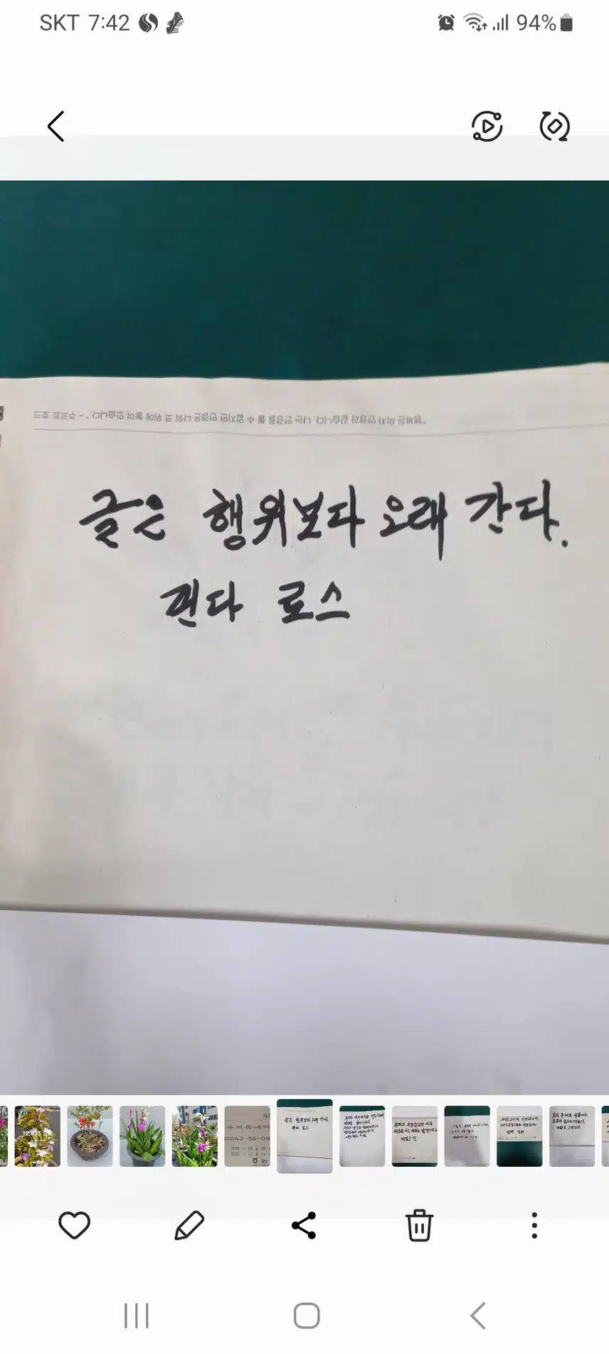 인증 