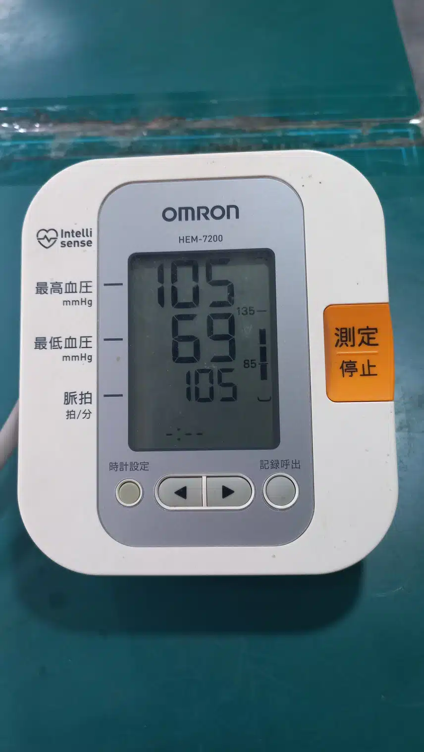 인증 