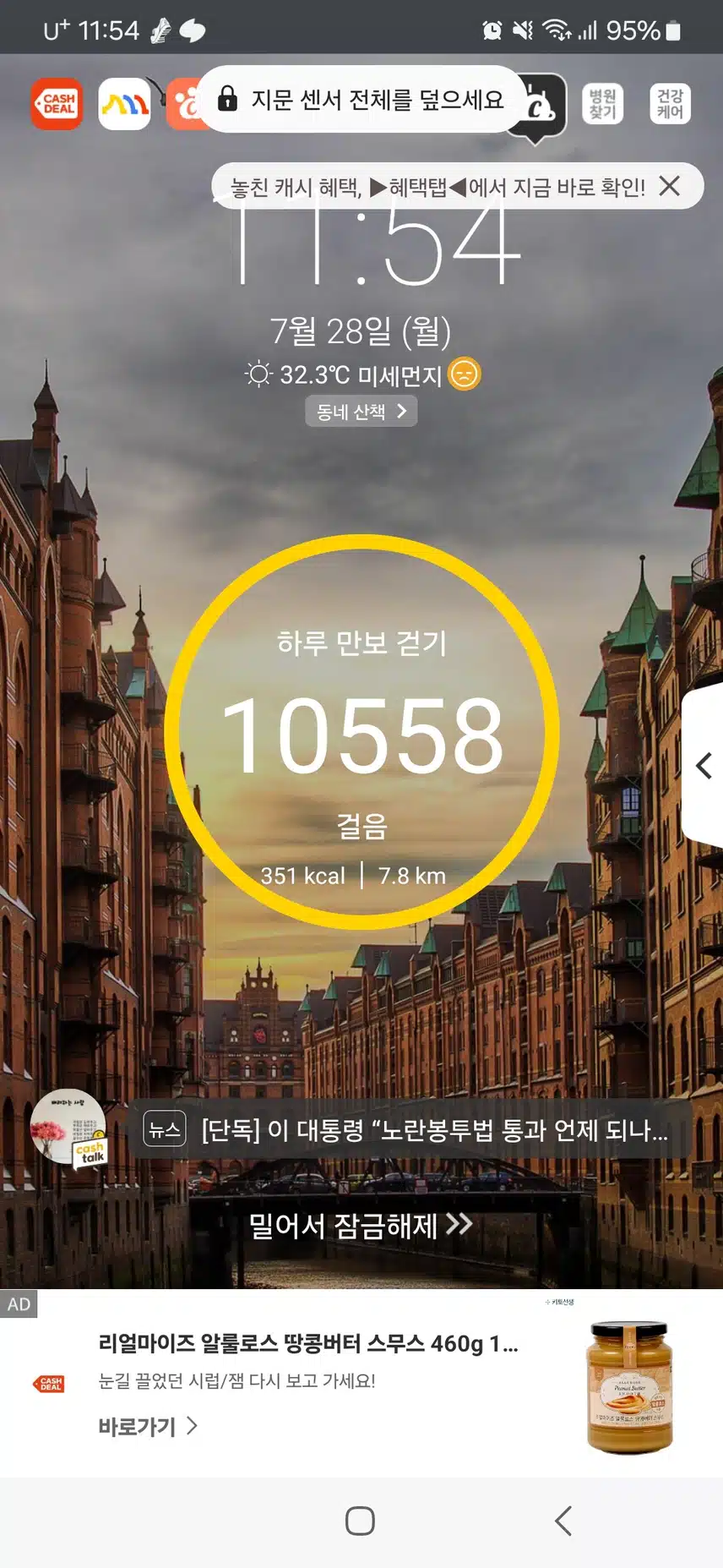 인증완료 