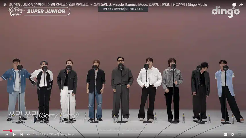 20주년을 맞은 슈주에요 컴백하며 킬링보이스도 찍었네요