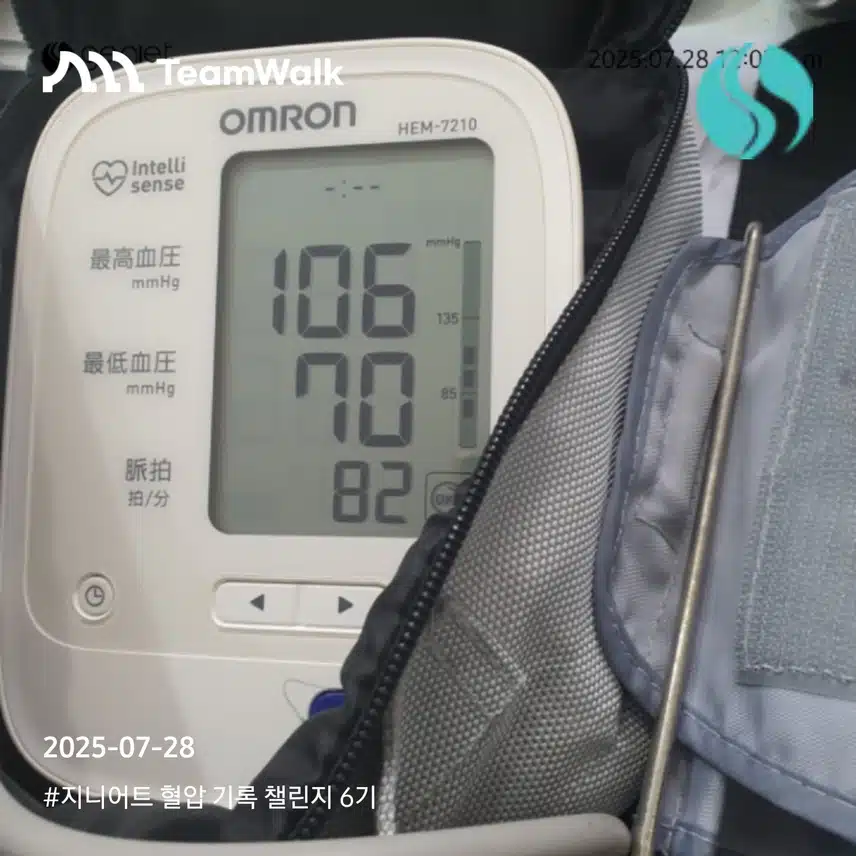 인증
