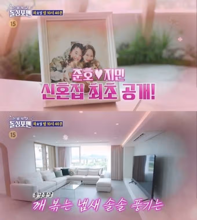 김준호 전부인 이혼 사유는? 자녀 결혼 김지민 나이 프로필 신혼집 최신 정보