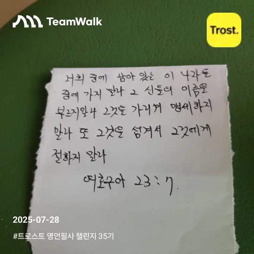 인증