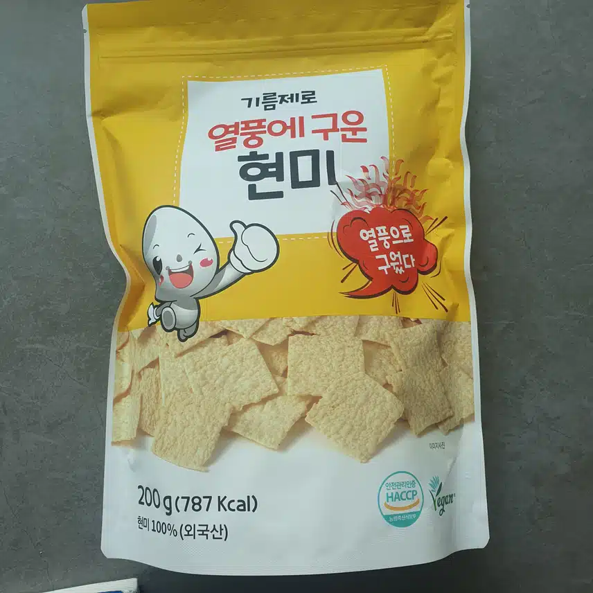 다이어트 간식 - 현미칩 