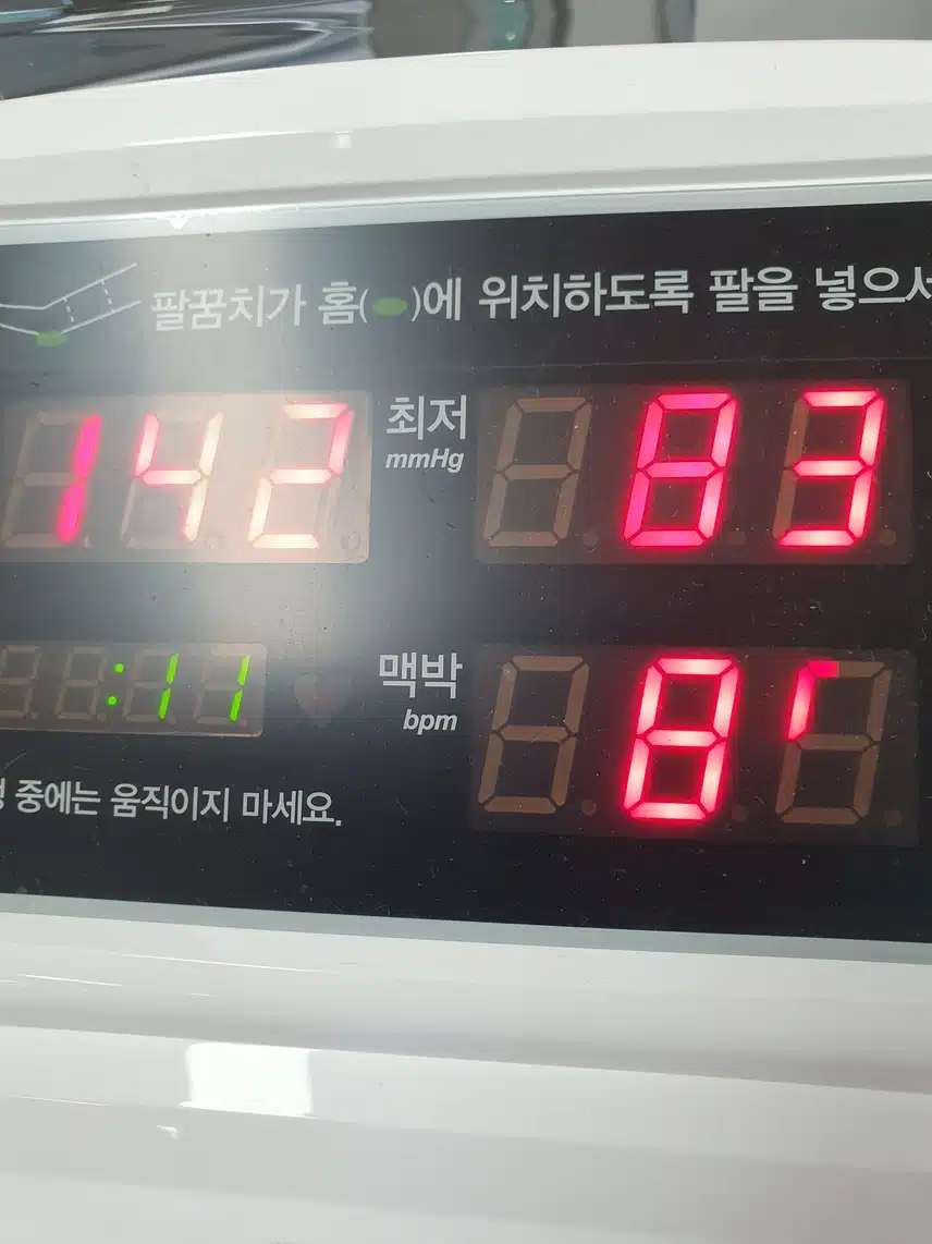 인증