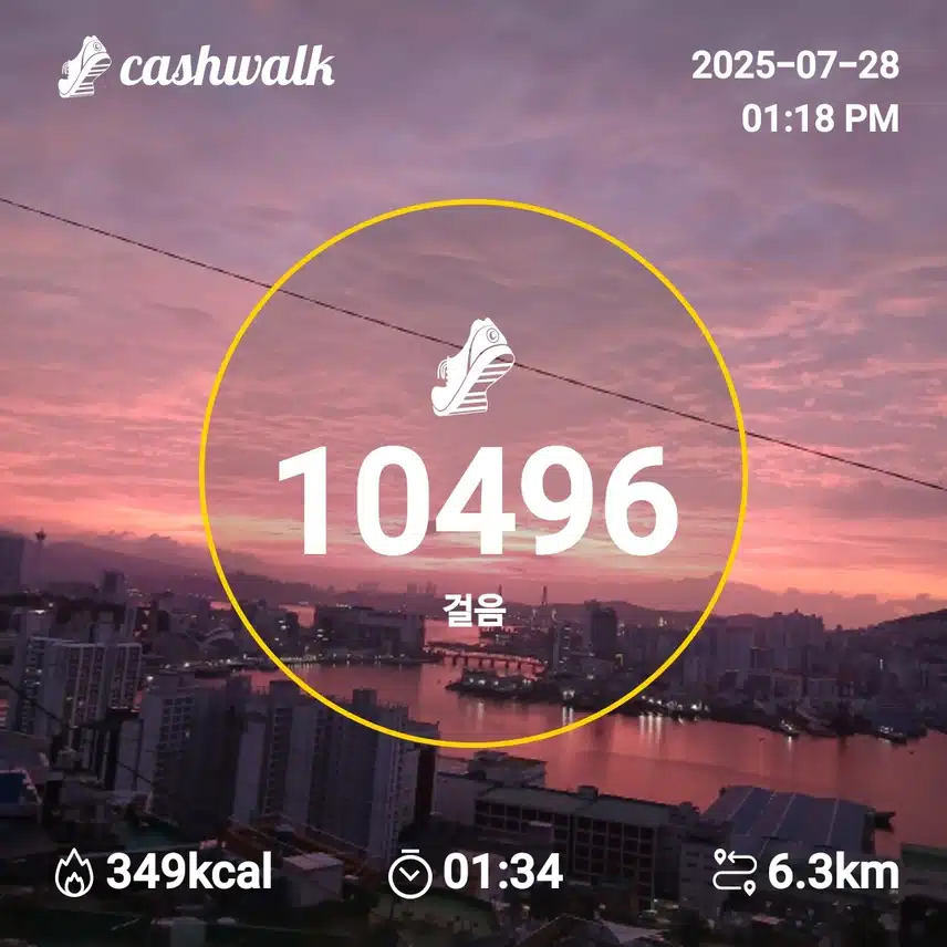 행복 