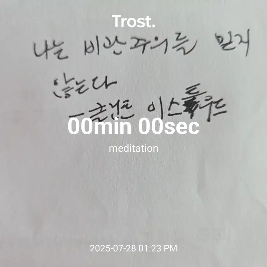 명언