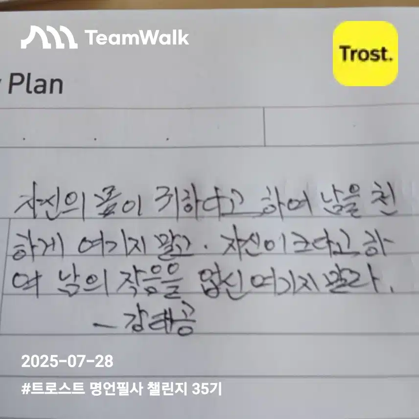 마음