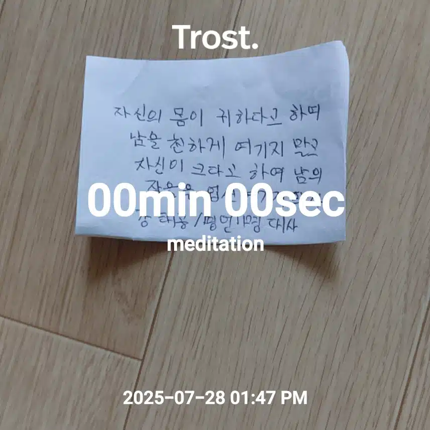 인증