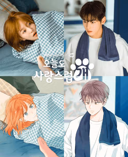 군대간 차은우 배우님을 추억하는 출연작 20작품 정리!