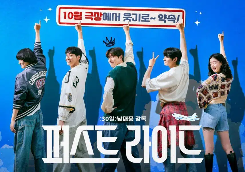 차은우, 첫 영화 주연 '퍼스트 라이드' 사진 공개