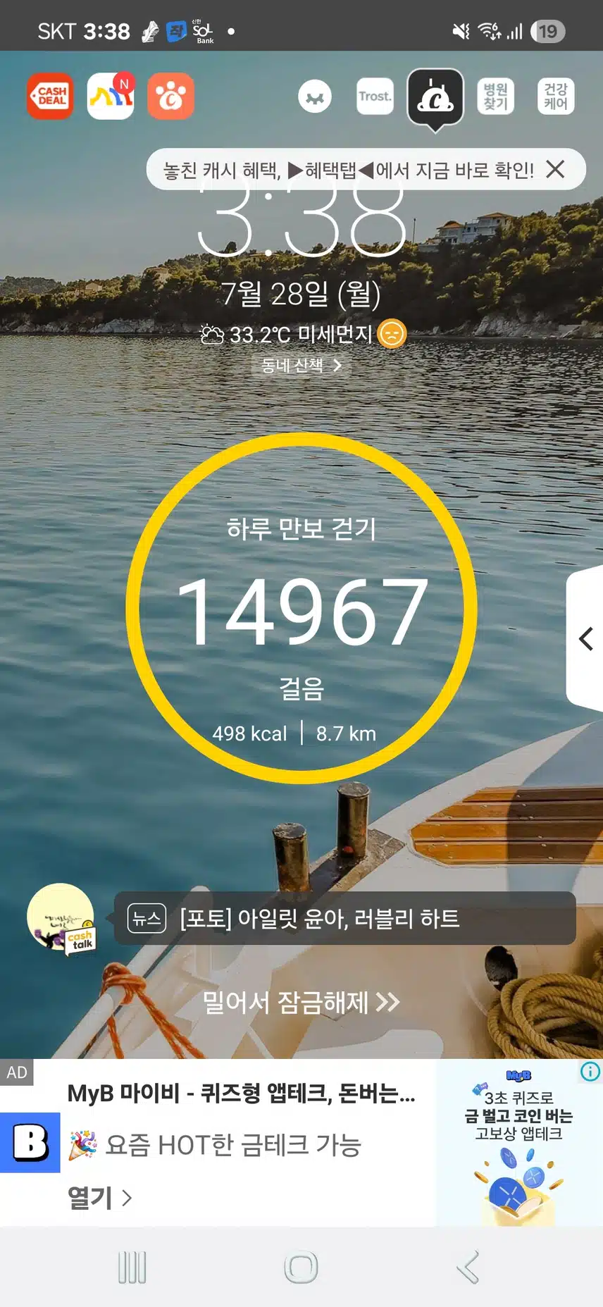 인증