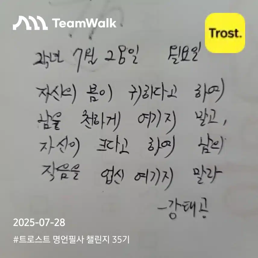 인증
