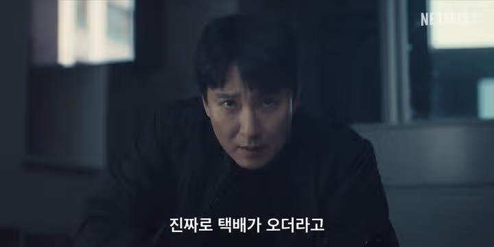트리거 문백 정체와 해석! 푸른 눈 이유와 특별한 과거