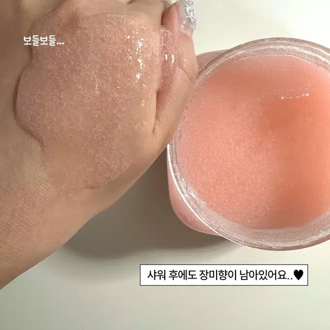 너한테 좋은 냄새나..🩵여름에도 향기여신 되는 바디케어템