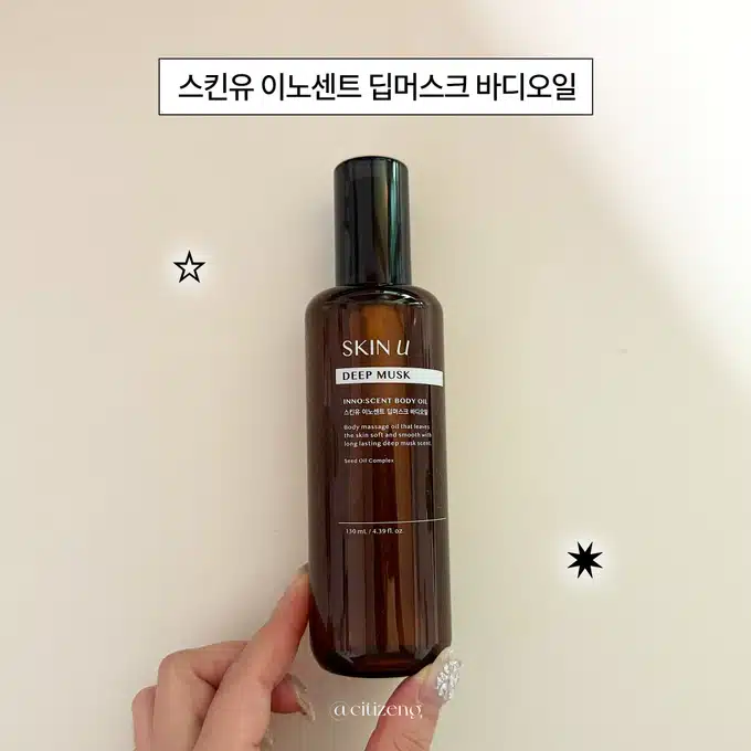 너한테 좋은 냄새나..🩵여름에도 향기여신 되는 바디케어템