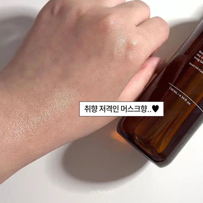 너한테 좋은 냄새나..🩵여름에도 향기여신 되는 바디케어템