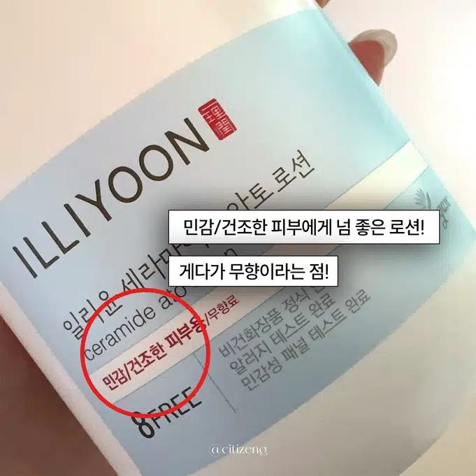 너한테 좋은 냄새나..🩵여름에도 향기여신 되는 바디케어템