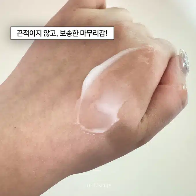 너한테 좋은 냄새나..🩵여름에도 향기여신 되는 바디케어템