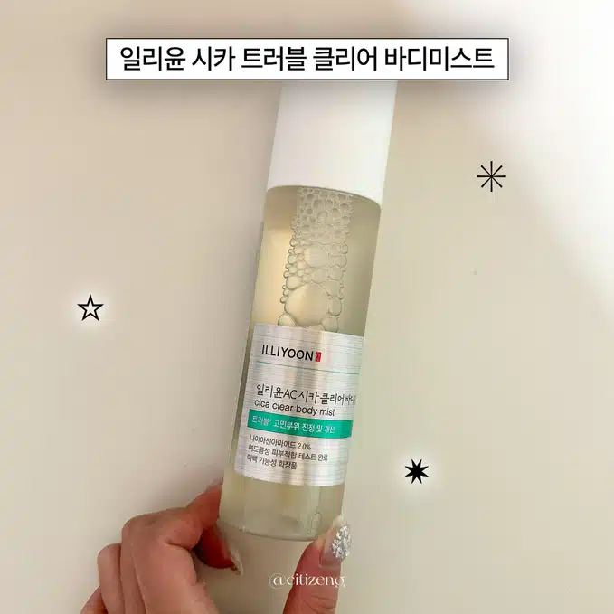 너한테 좋은 냄새나..🩵여름에도 향기여신 되는 바디케어템