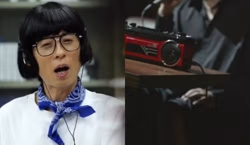 놀면뭐하니 서울가요제 가수 라인업 14명 정체 유출