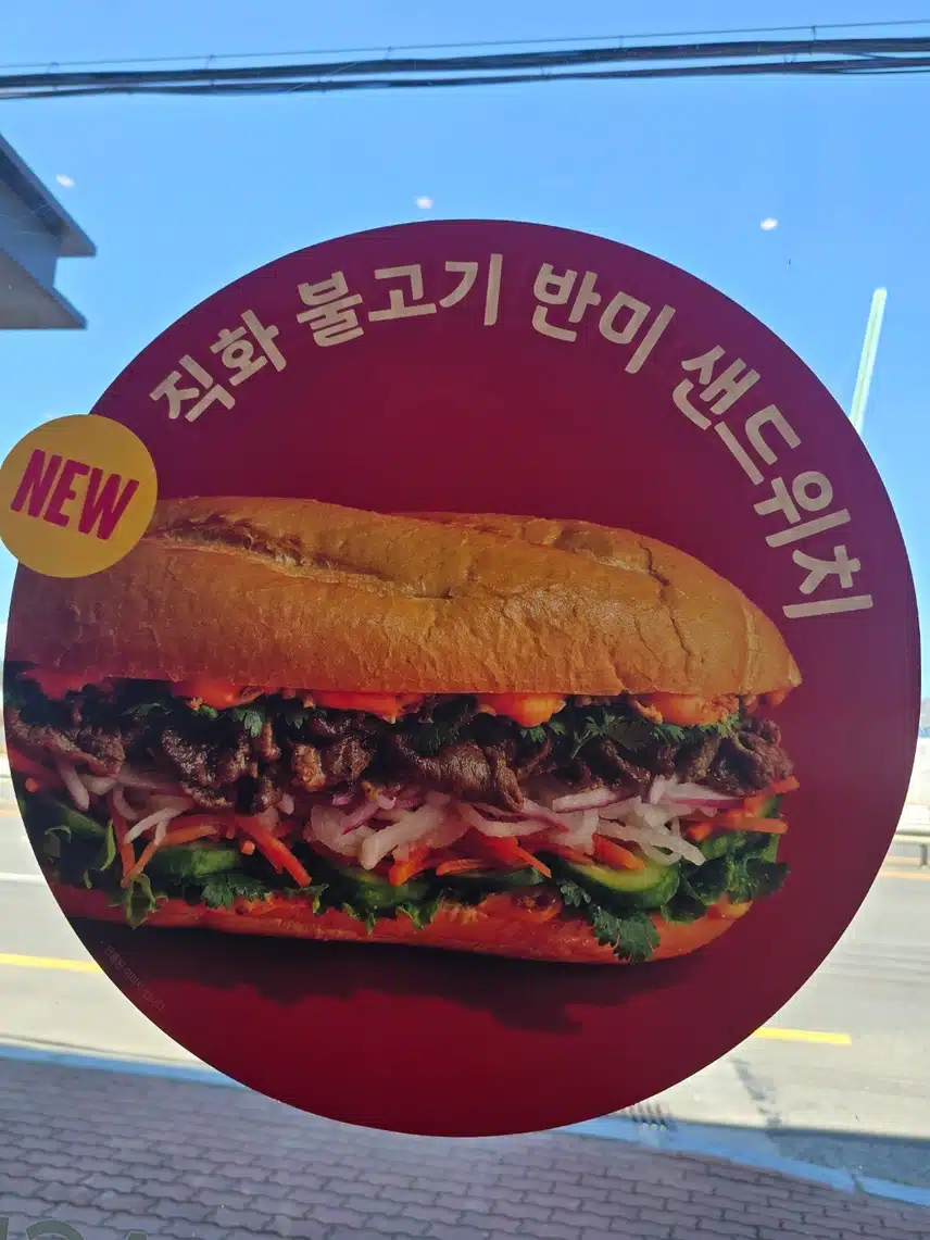 (다이어트 간식) 투썸플레이스 카페
