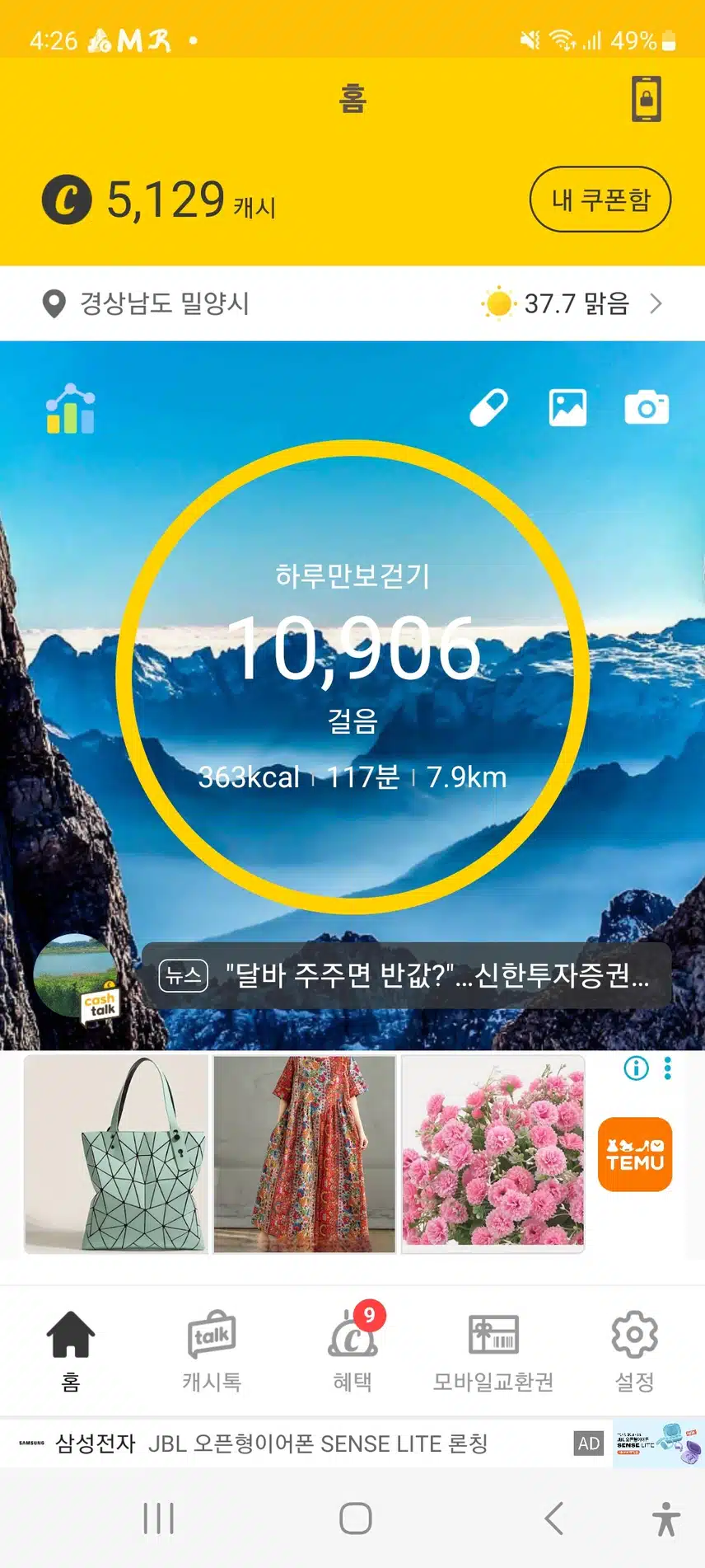 인증 