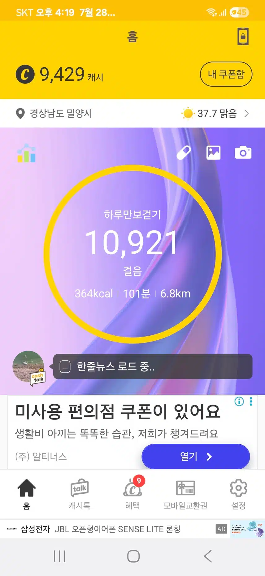 인증 