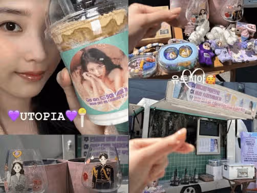 IU, una conmovedora foto de certificación que incluso atiende a los fans de Byun Woo-seok