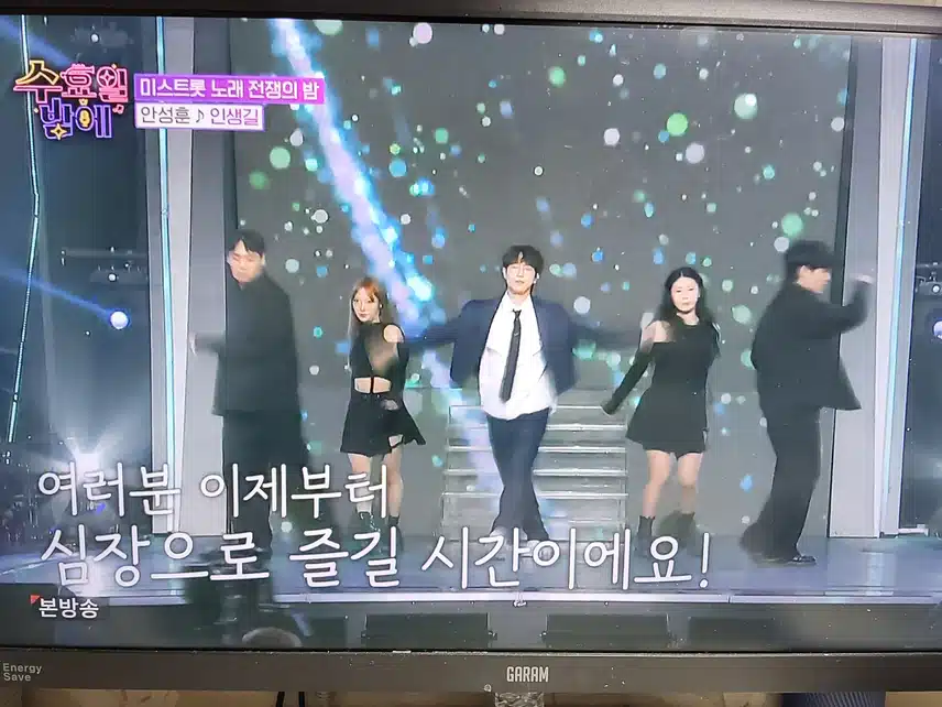 신나는 노래도 완벽하네요 성훈님 무대는 이제부터 심장으로 즐겨야 겠네요 