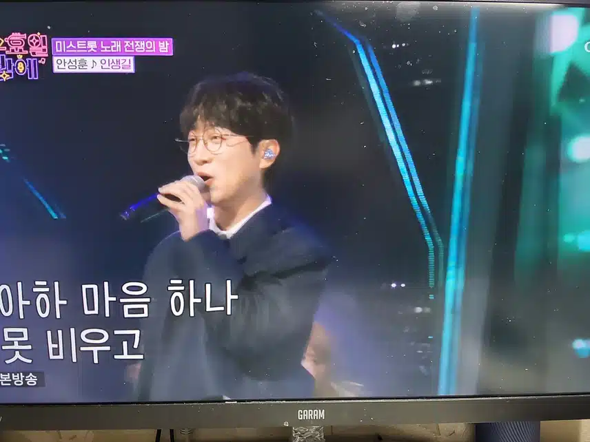신나는 노래도 완벽하네요 성훈님 무대는 이제부터 심장으로 즐겨야 겠네요 