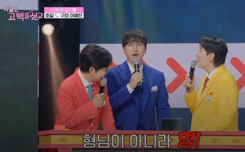 21살 꽃다운 여대생분이 춘길님을 좋아하는 이유??