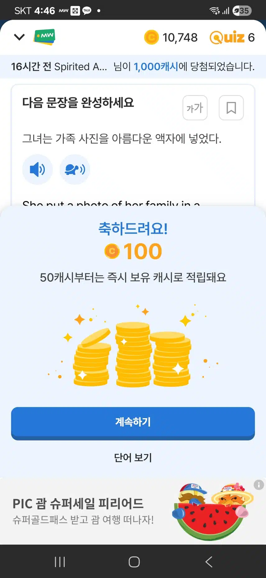 감사합니다..